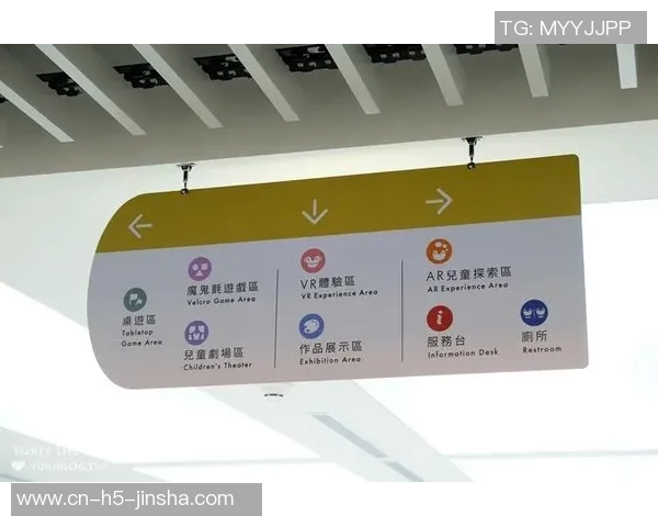 金沙娱乐场登录-金沙娱乐场登录，探索现代娱乐的新天地-金沙娱乐场登录