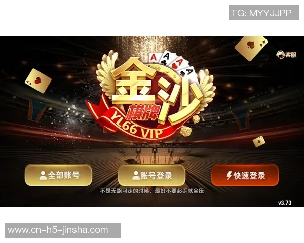 金沙娱乐手机版下载-探索金沙娱乐,新版下载攻略大解析-金沙娱乐手机版下载 金沙娱乐手机版下载-探索金沙娱乐,新版下载攻略大解析-金沙娱乐手机版下载