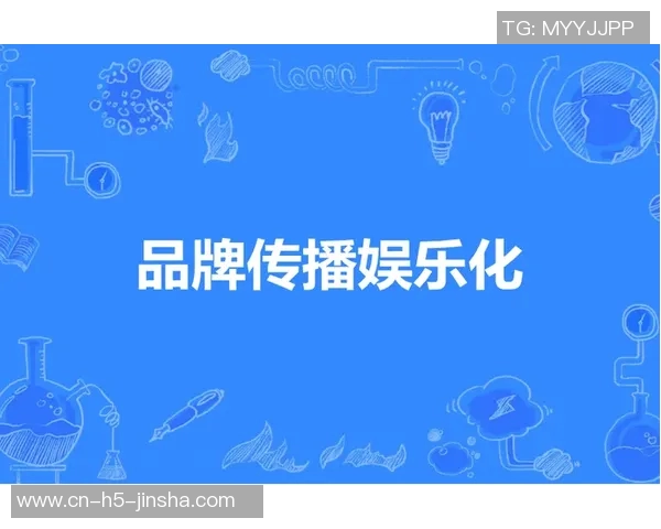 娱乐金沙的登录网址-探索娱乐金沙，登录网址与多彩娱乐体验-娱乐金沙的登录网址